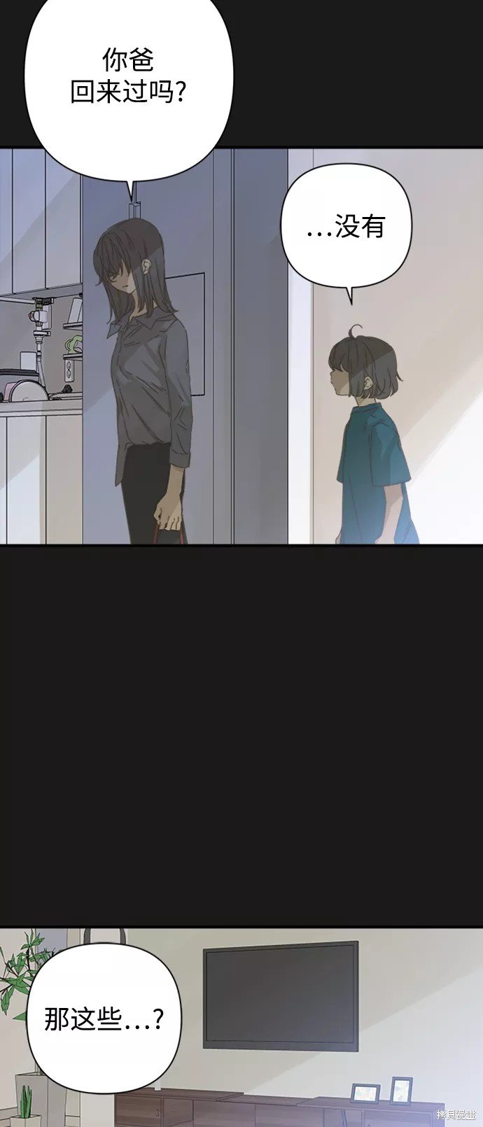 第103话