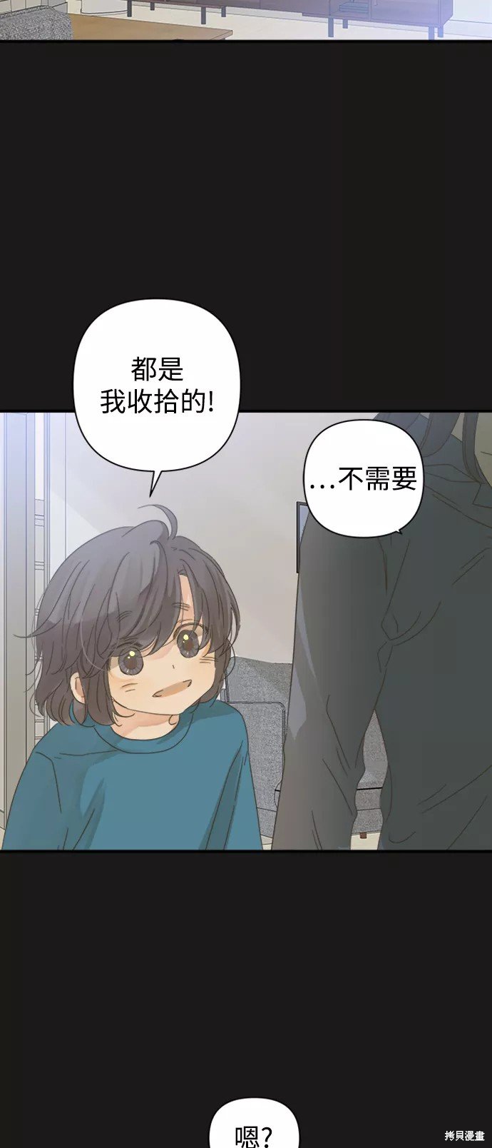 第103话