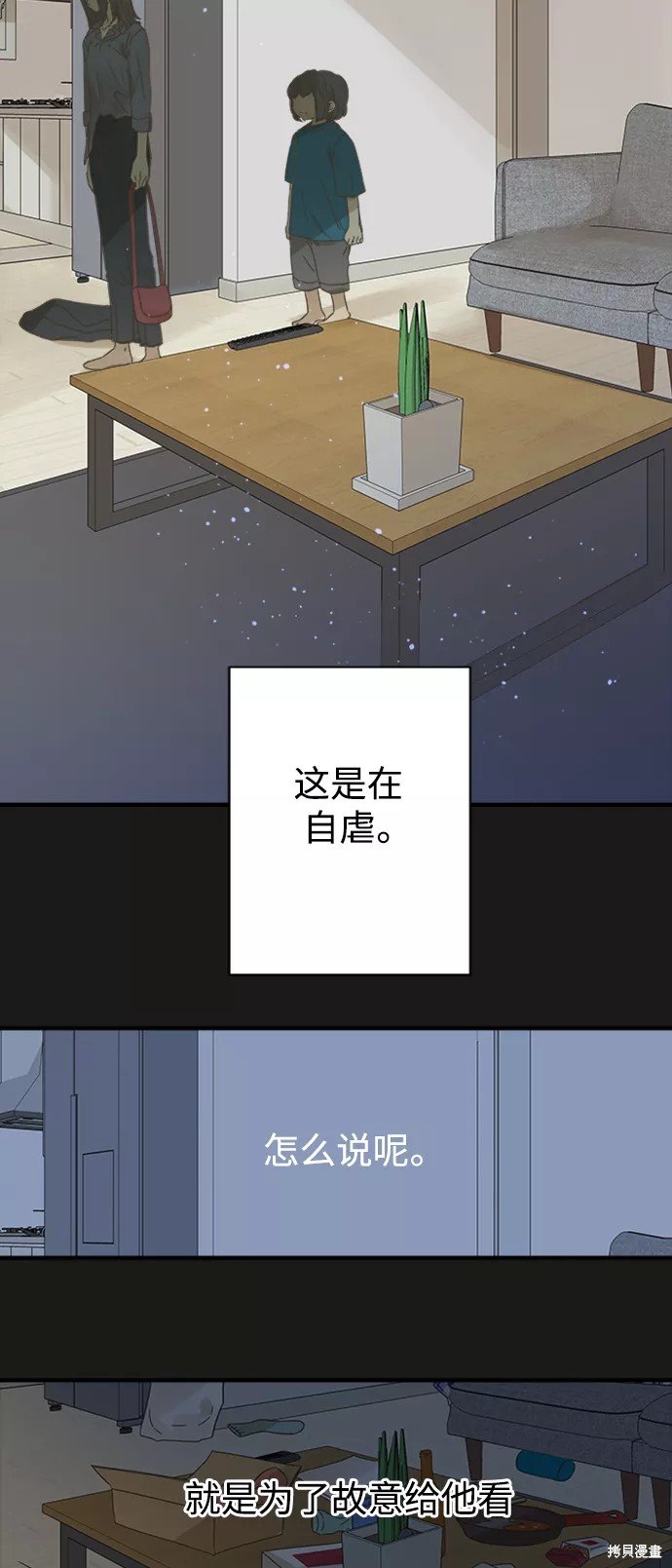 第103话