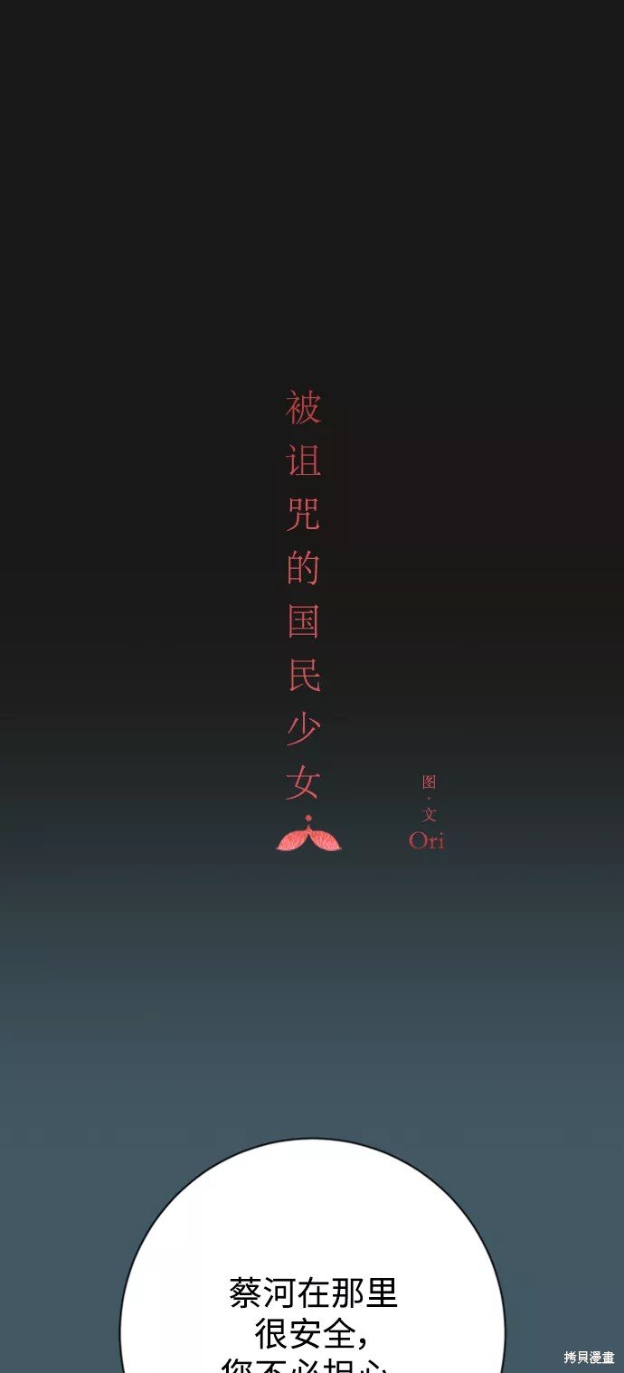 第103话
