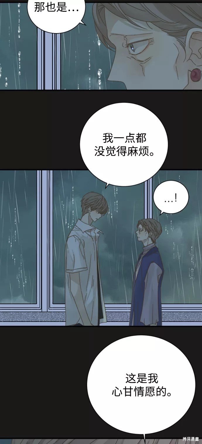 第103话