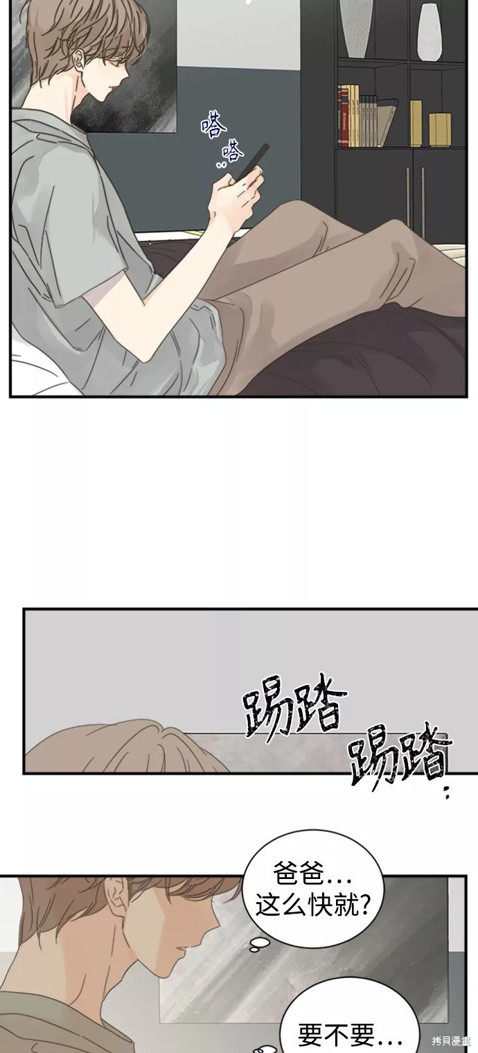 第103话