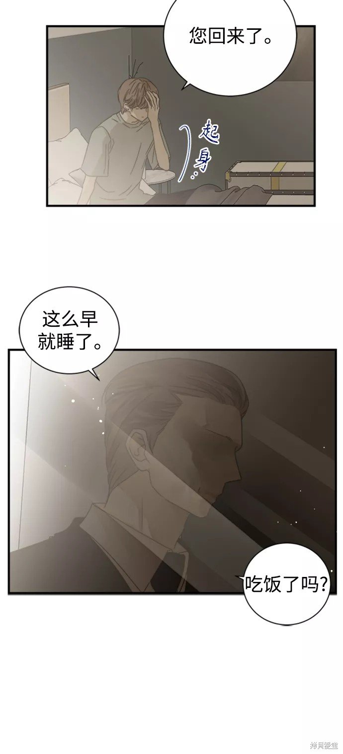 第103话