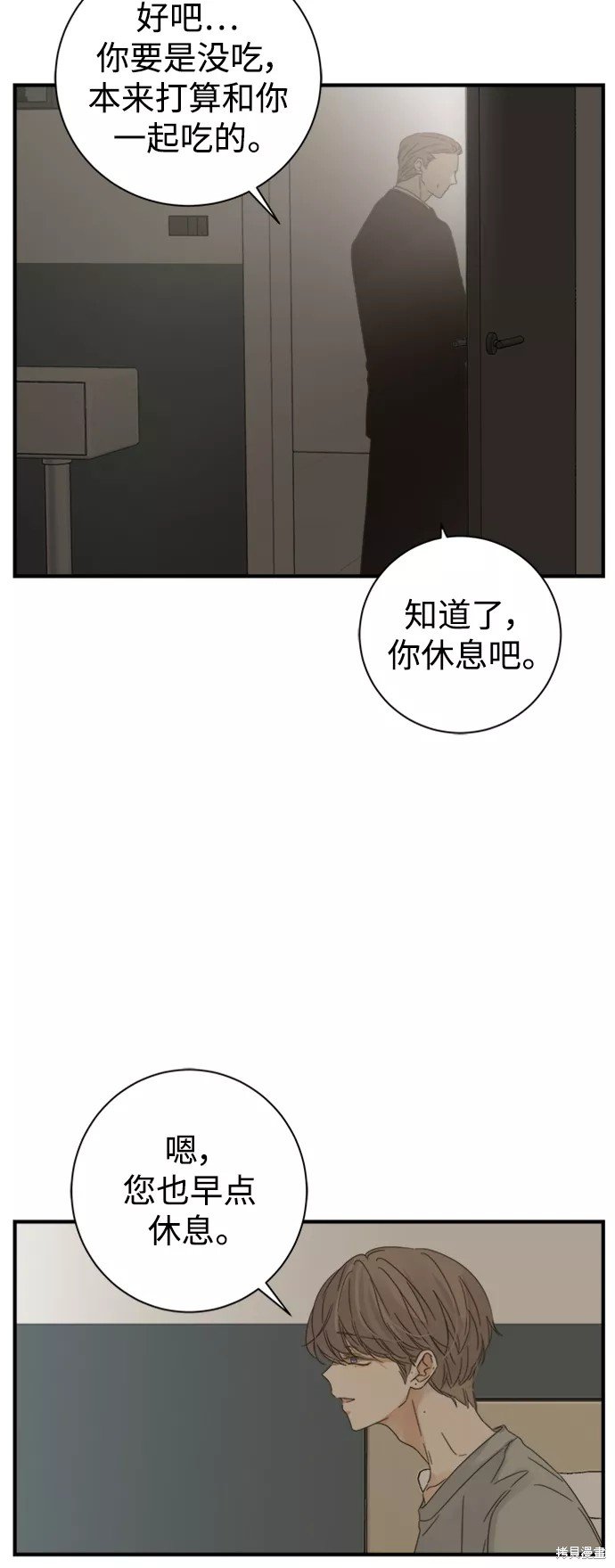 第103话