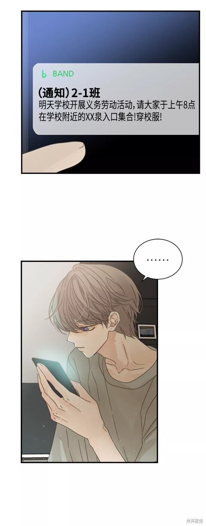 第103话