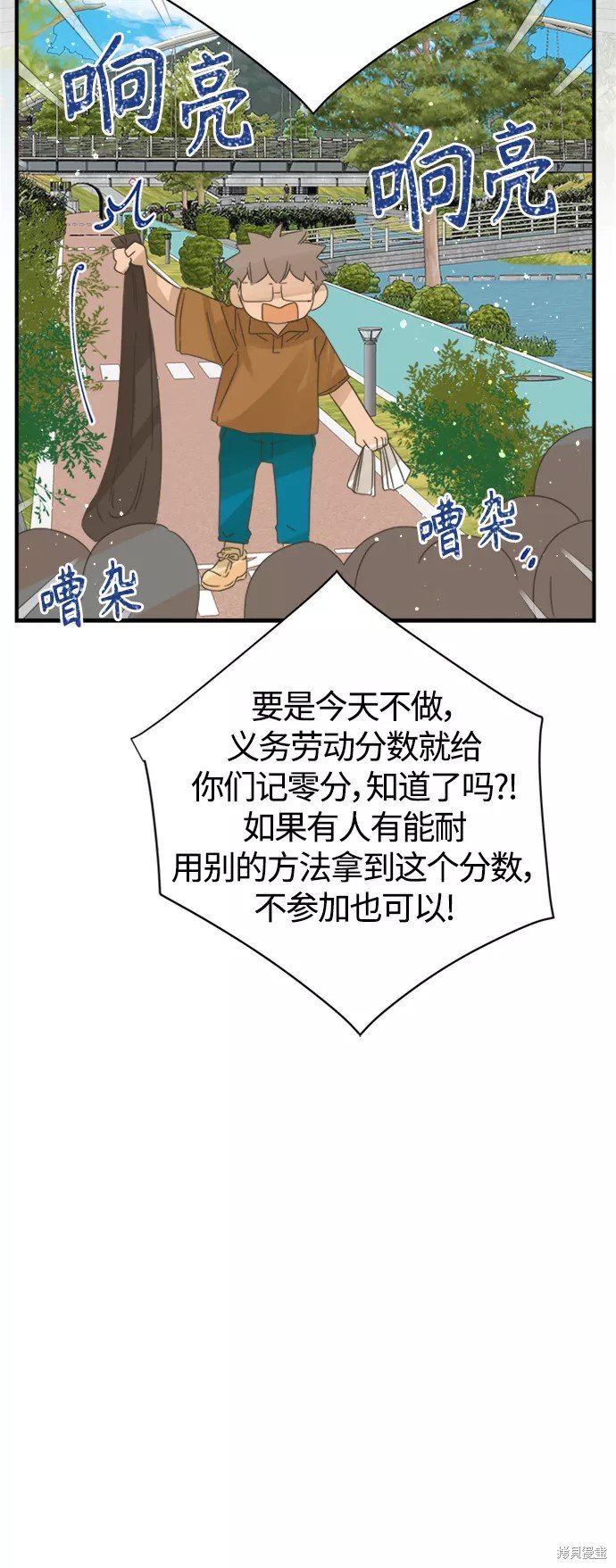 第103话