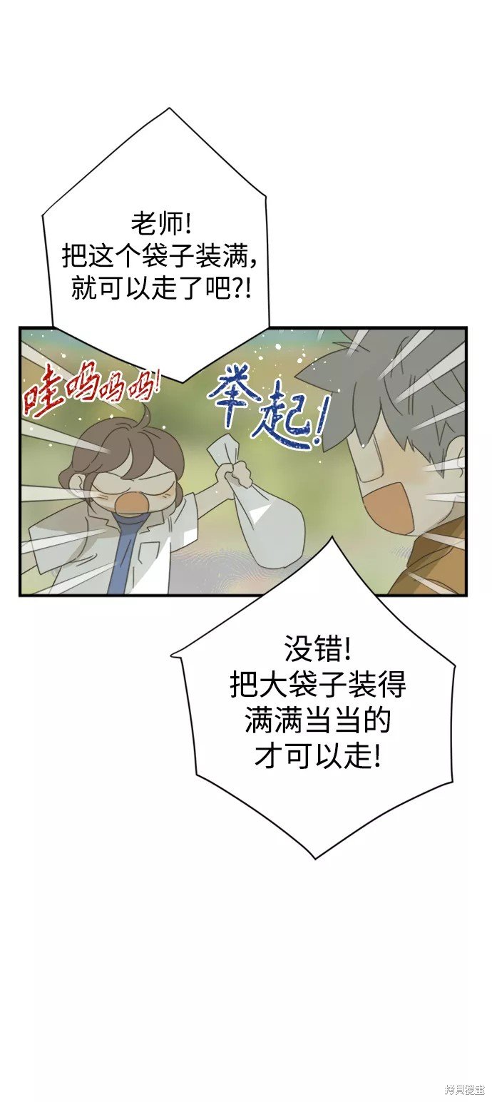 第103话