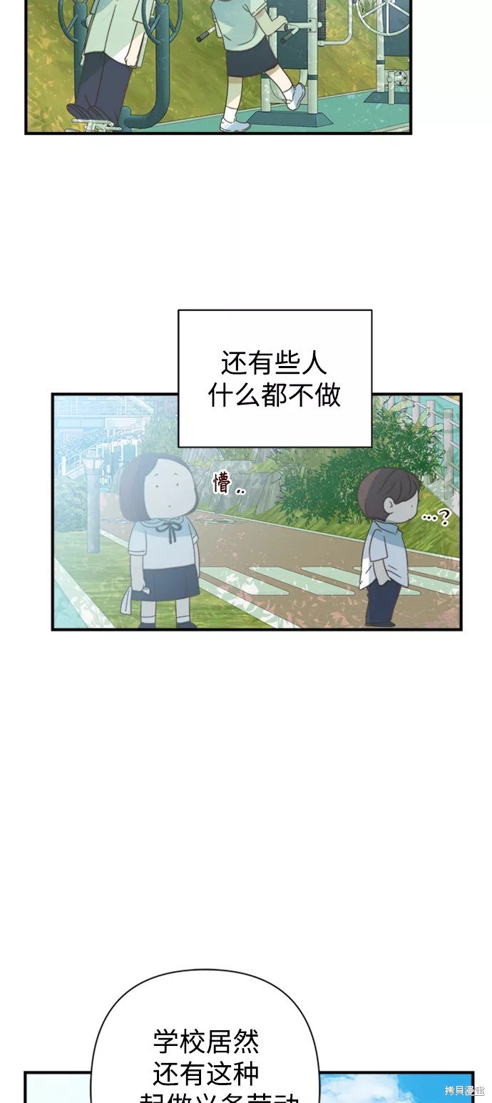 第103话