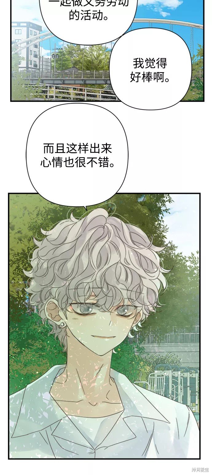 第103话