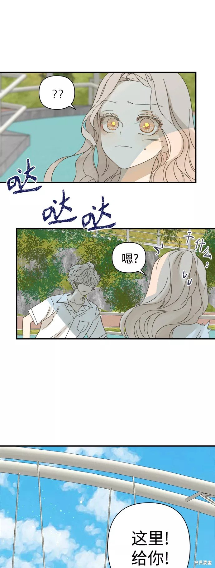 第103话