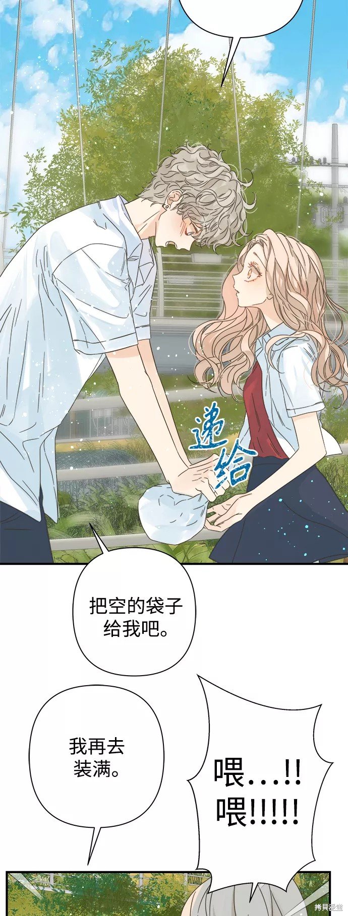 第103话