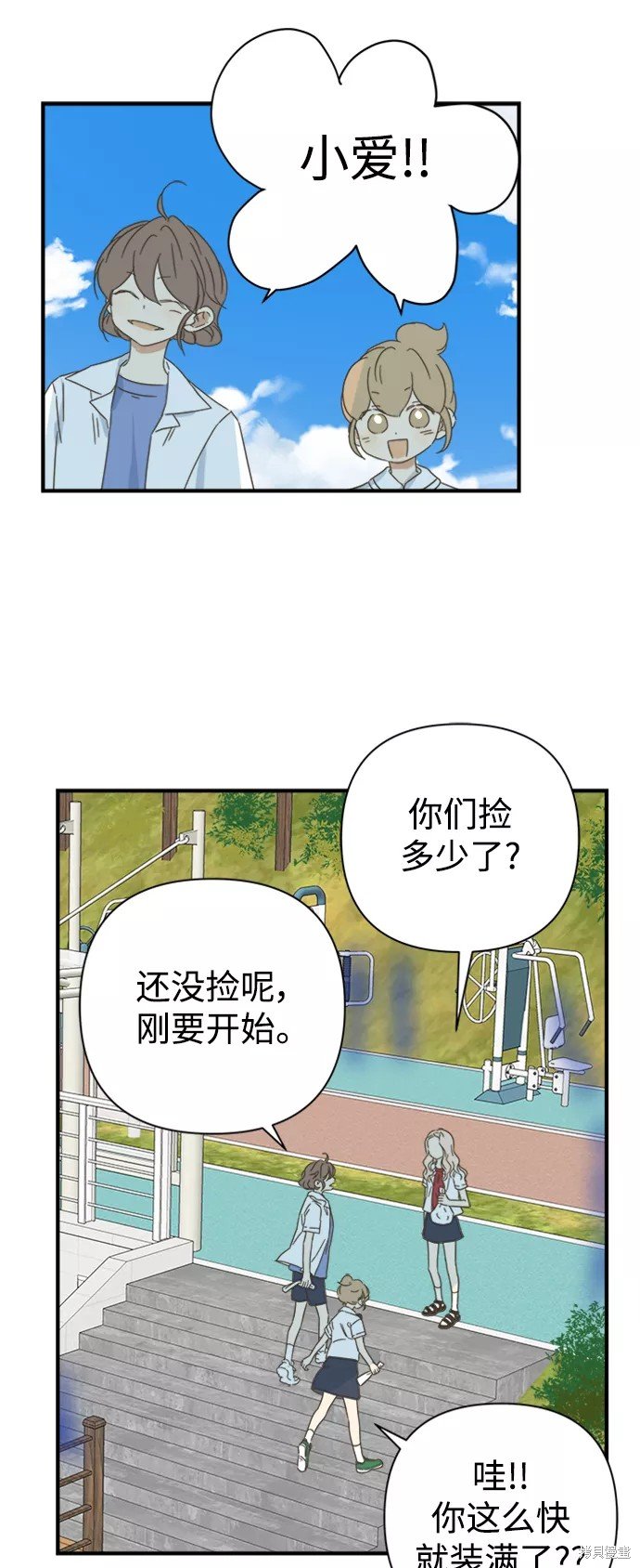 第103话