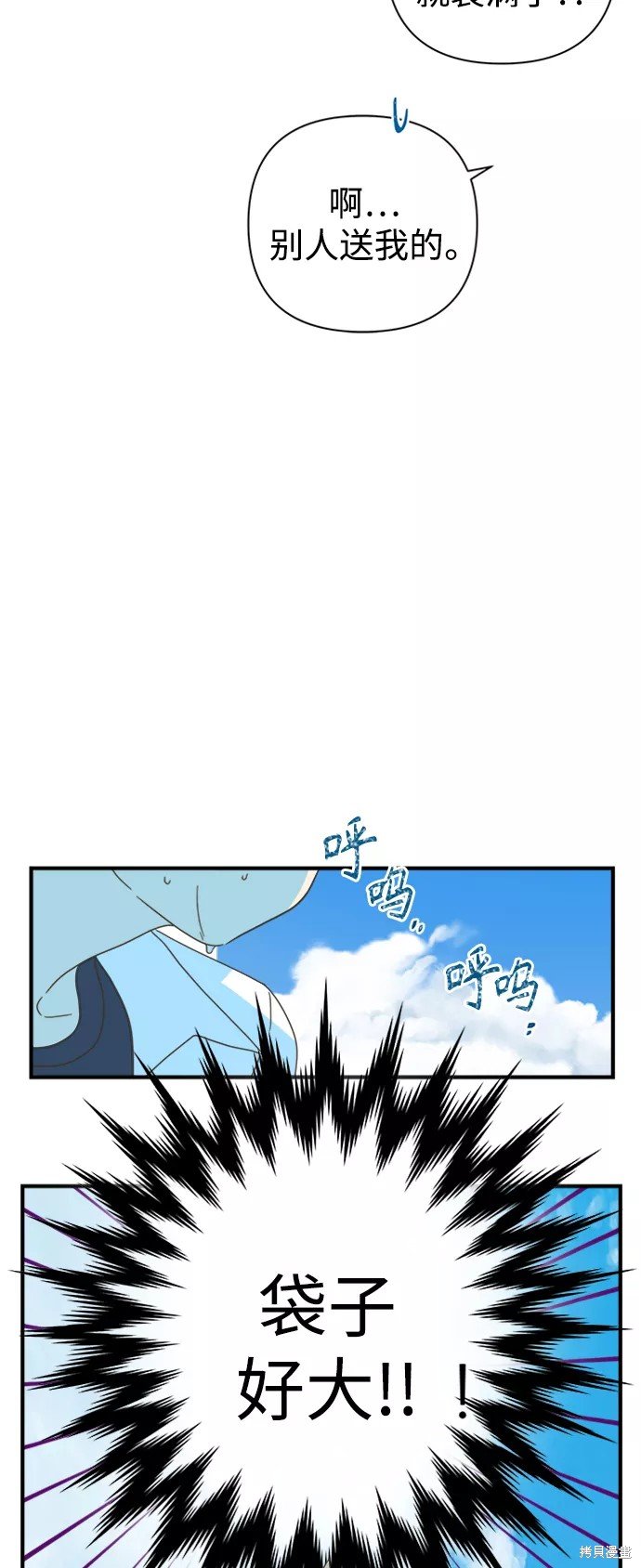 第103话