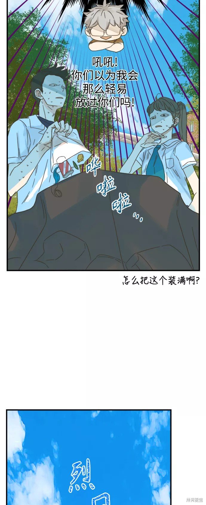 第103话