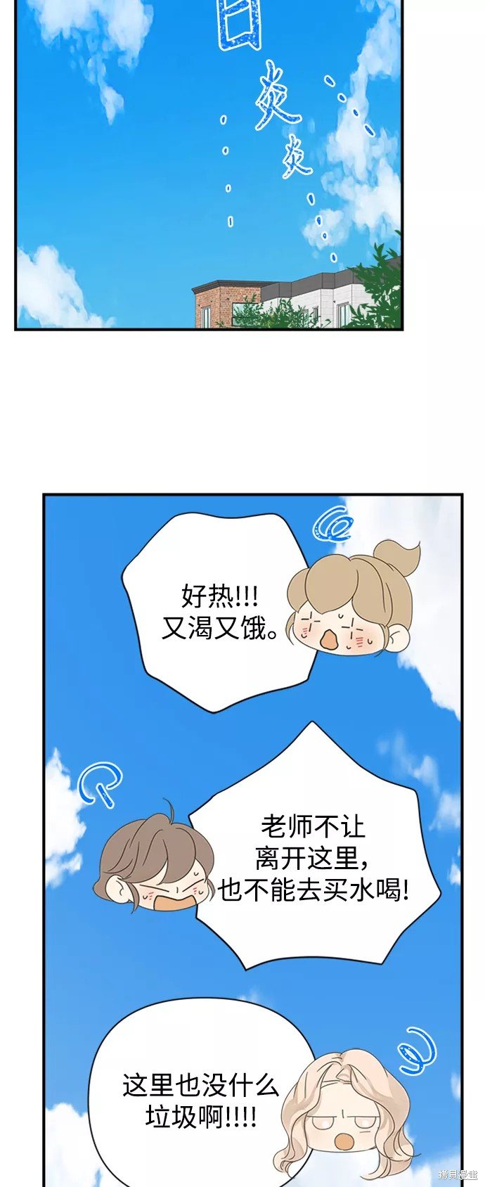 第103话