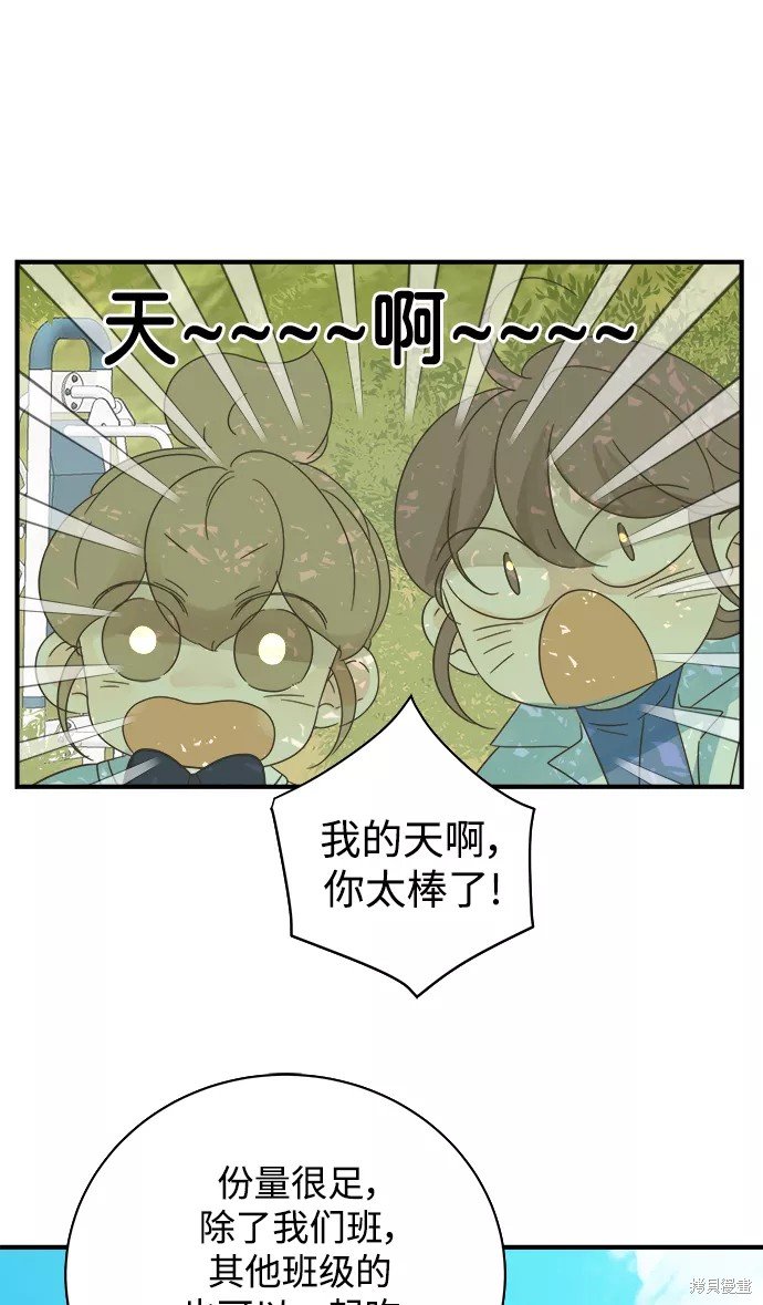 第104话