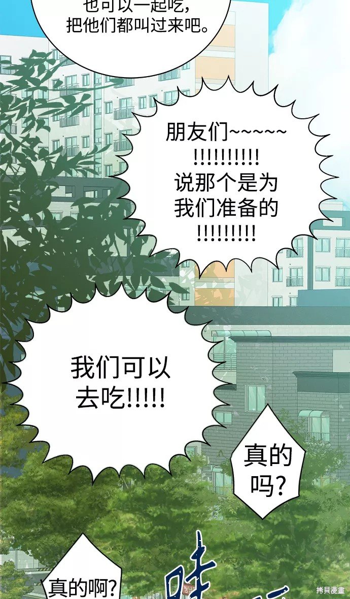 第104话