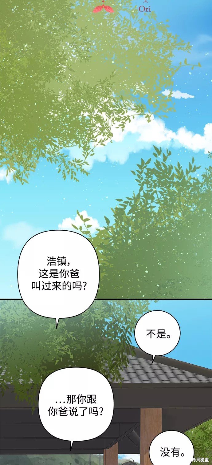 第104话