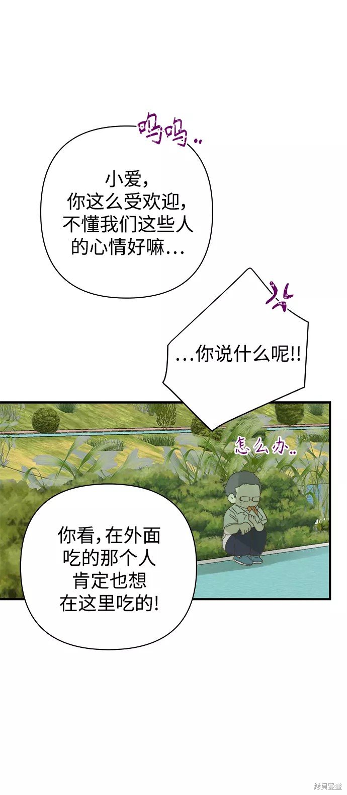 第104话