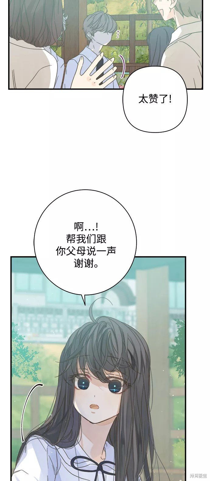 第104话
