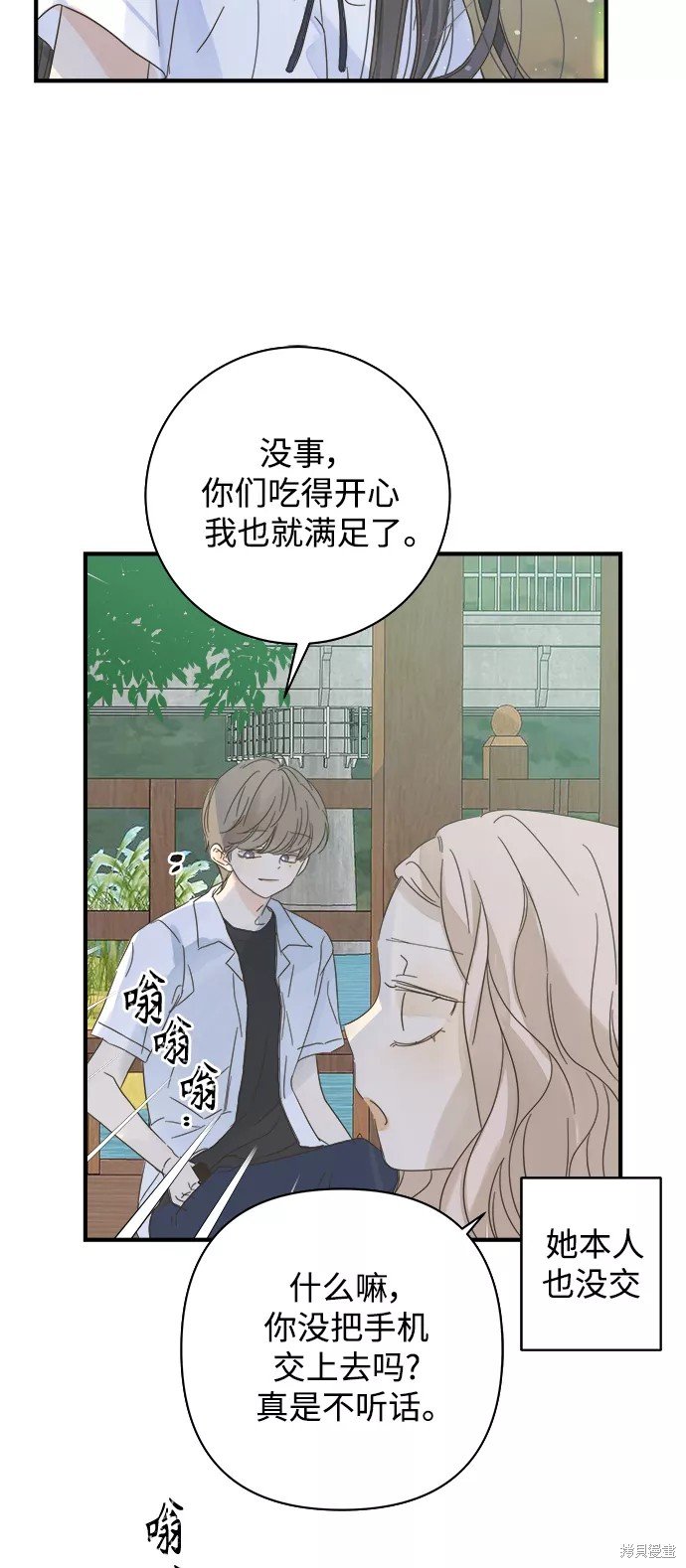 第104话
