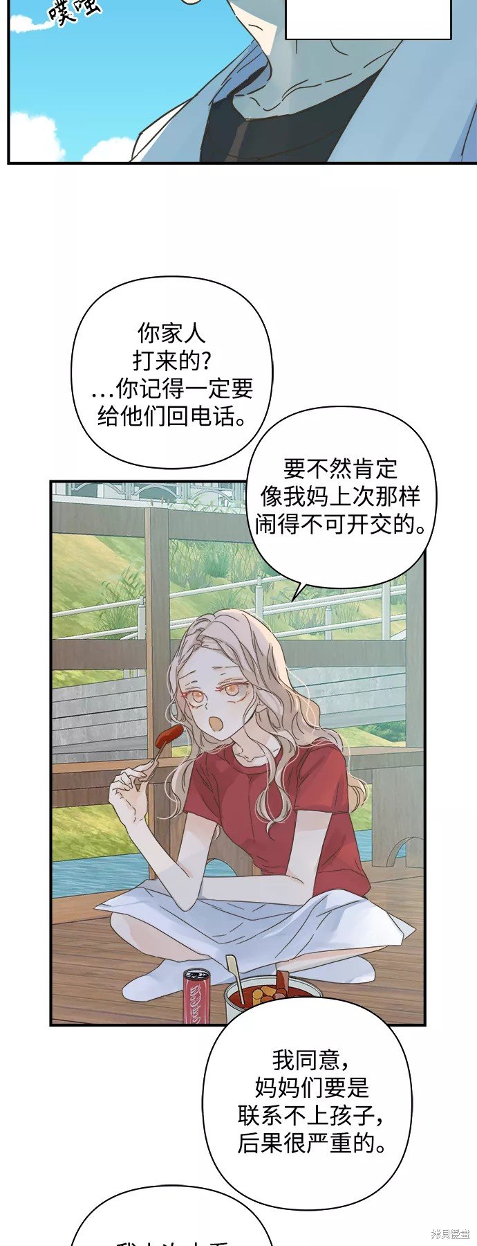 第104话