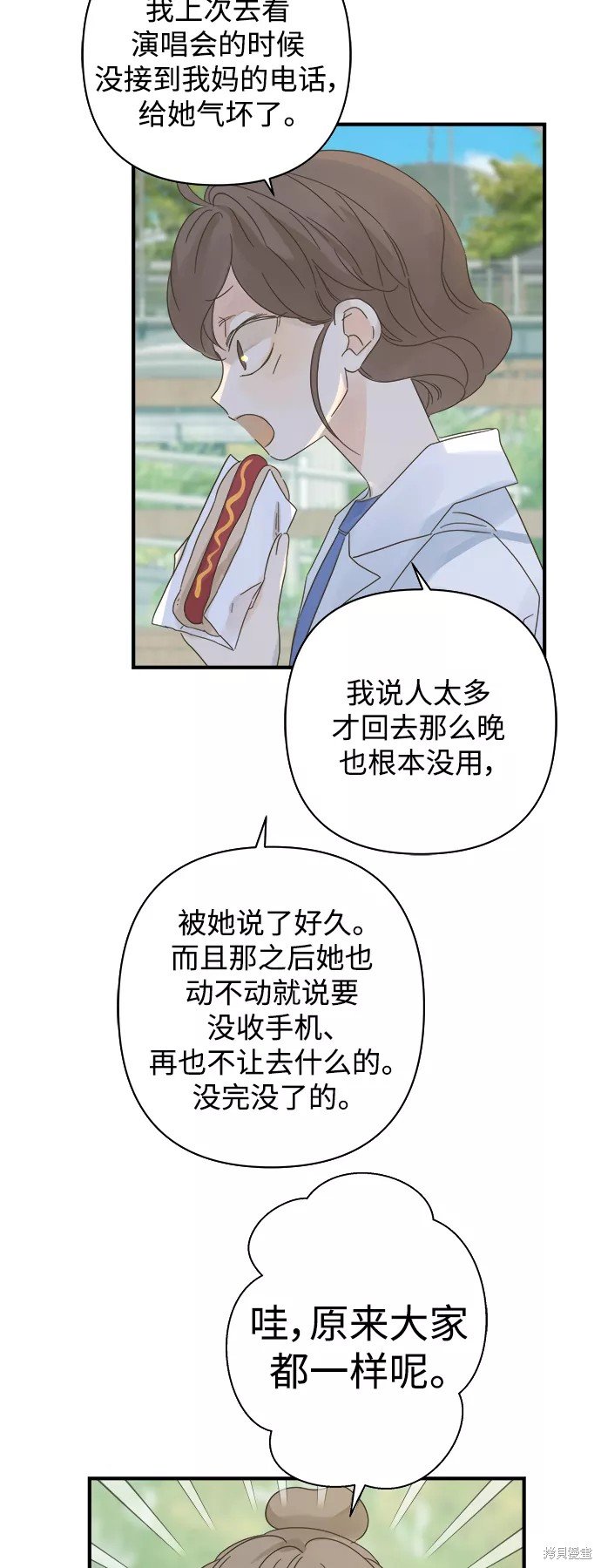 第104话