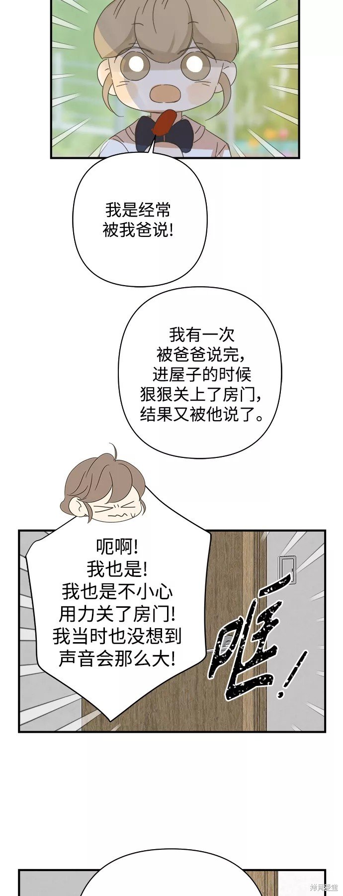 第104话