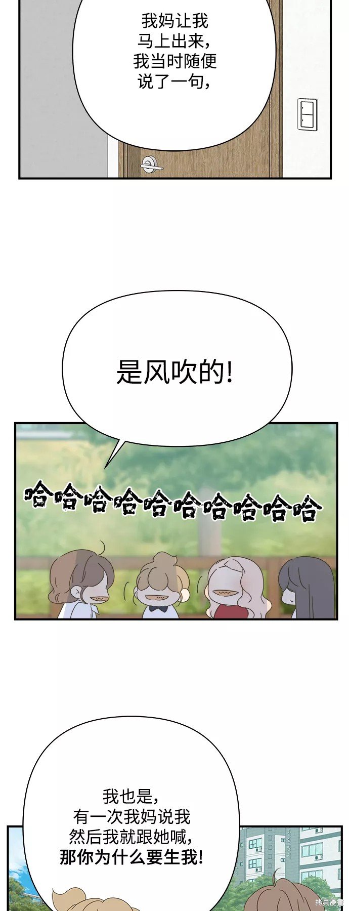 第104话