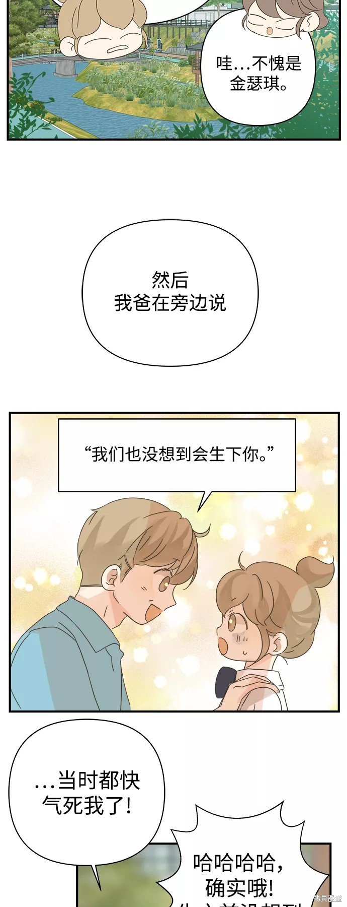 第104话