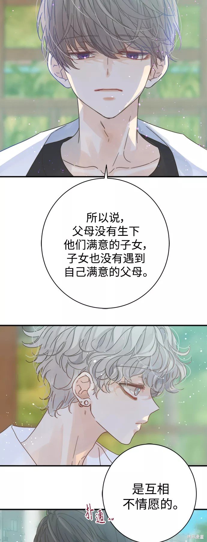 第104话