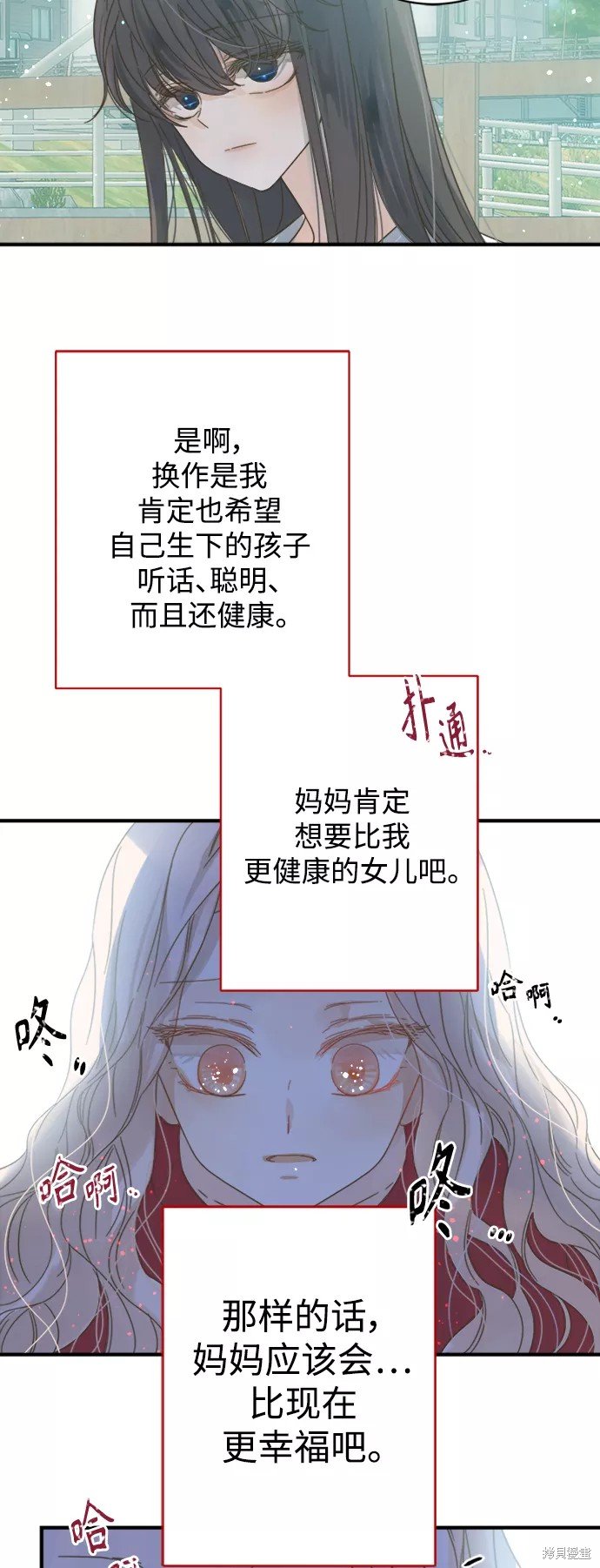 第104话