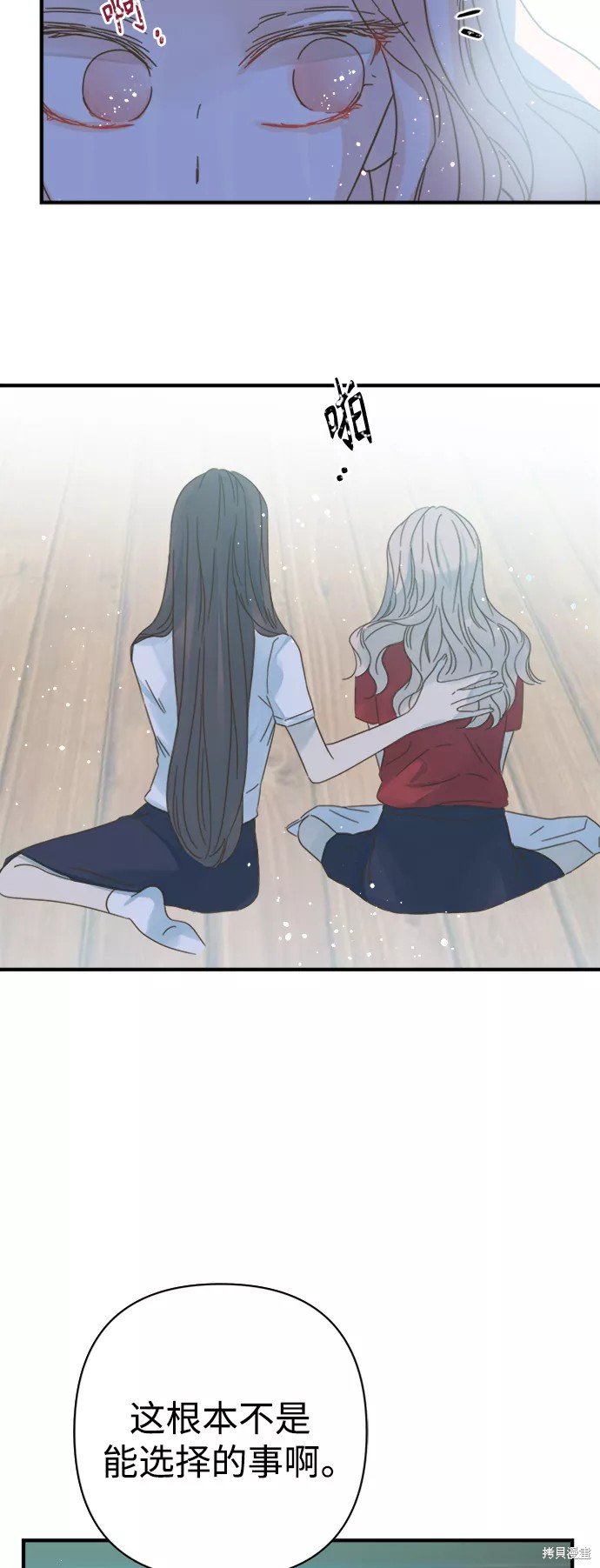 第104话