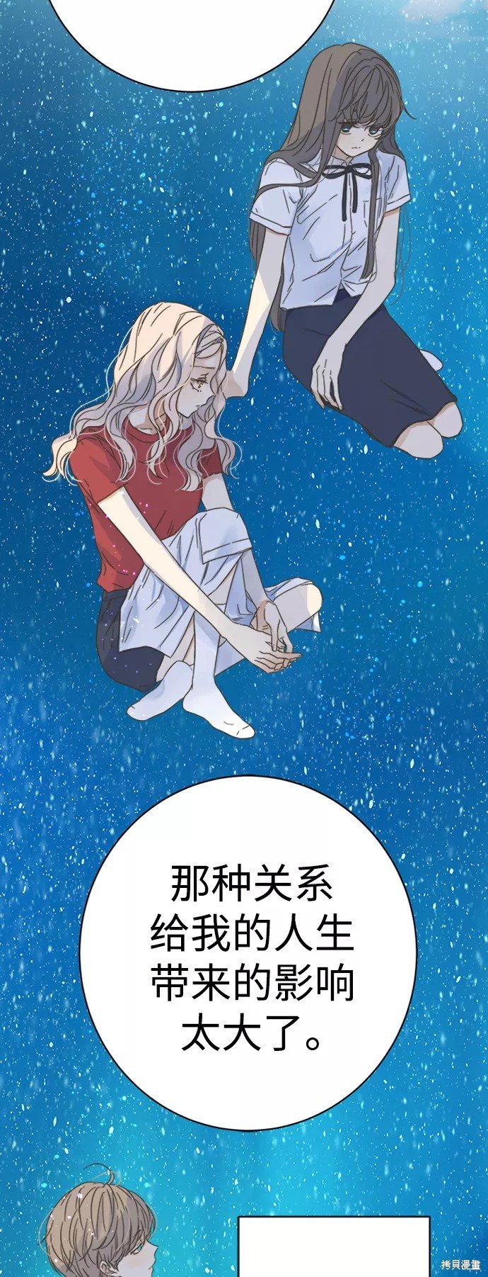 第104话