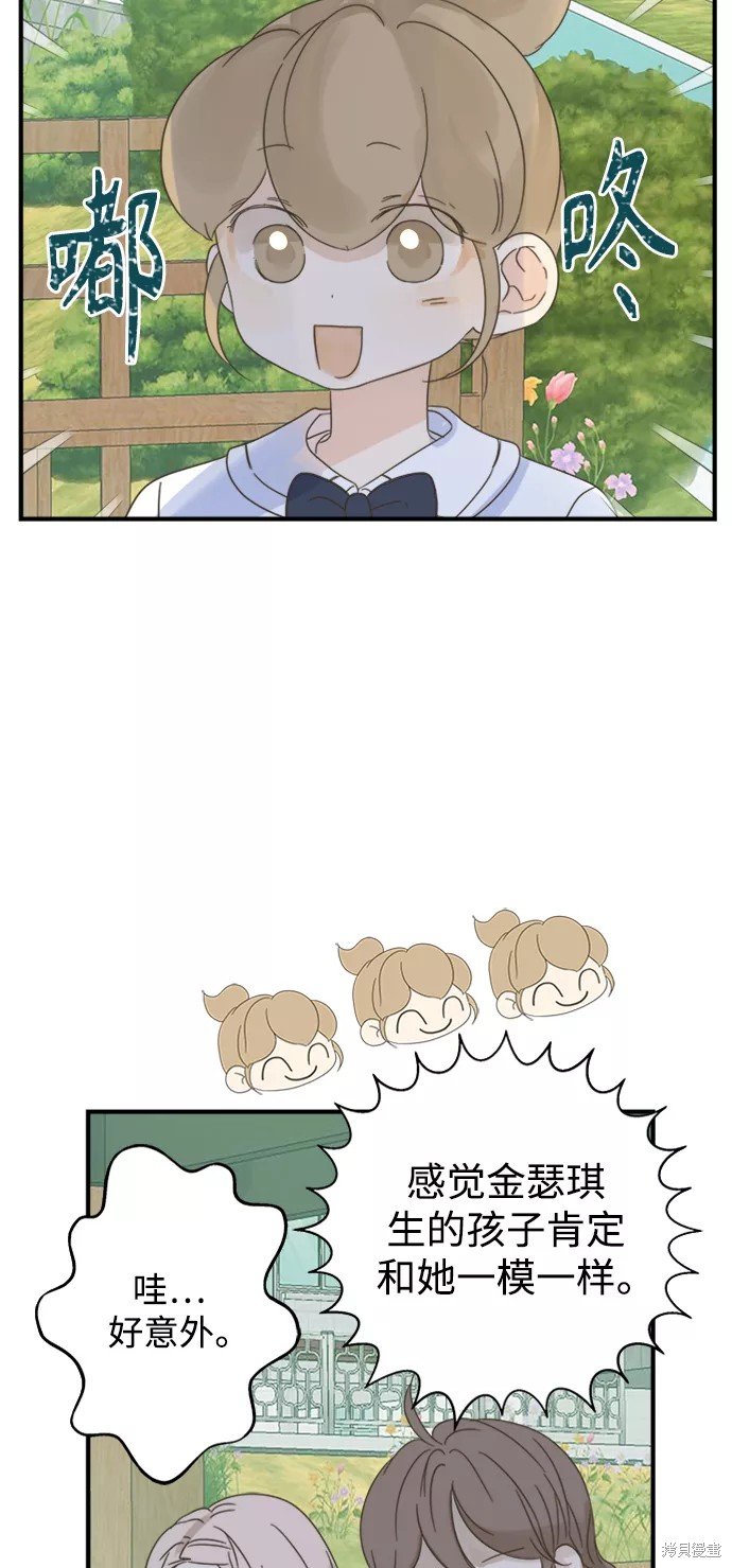 第104话