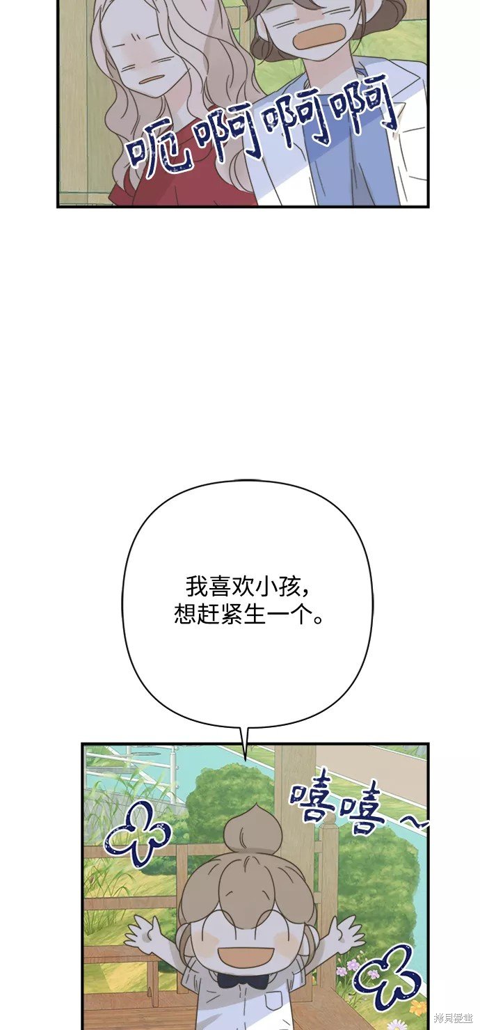 第104话