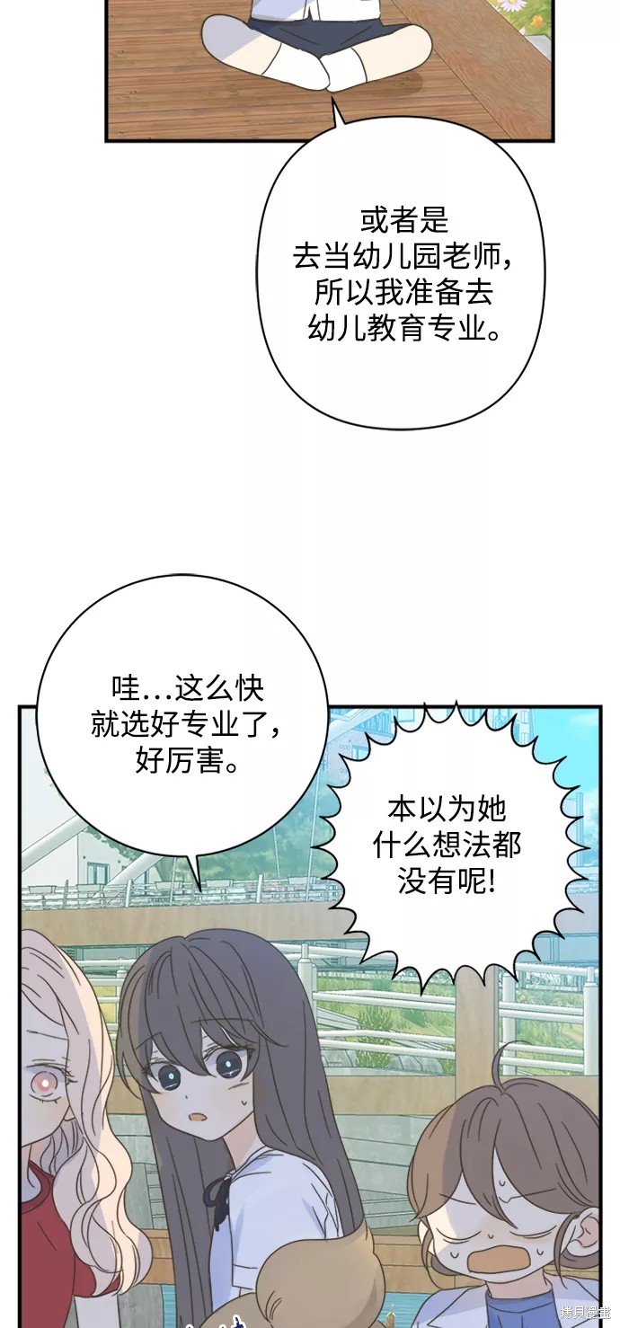 第104话
