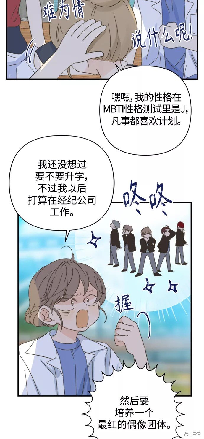 第104话