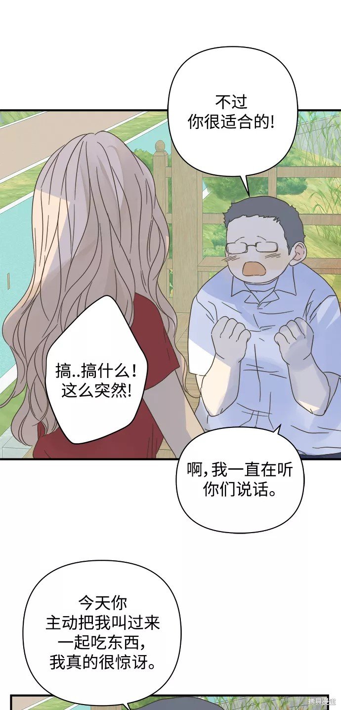 第104话
