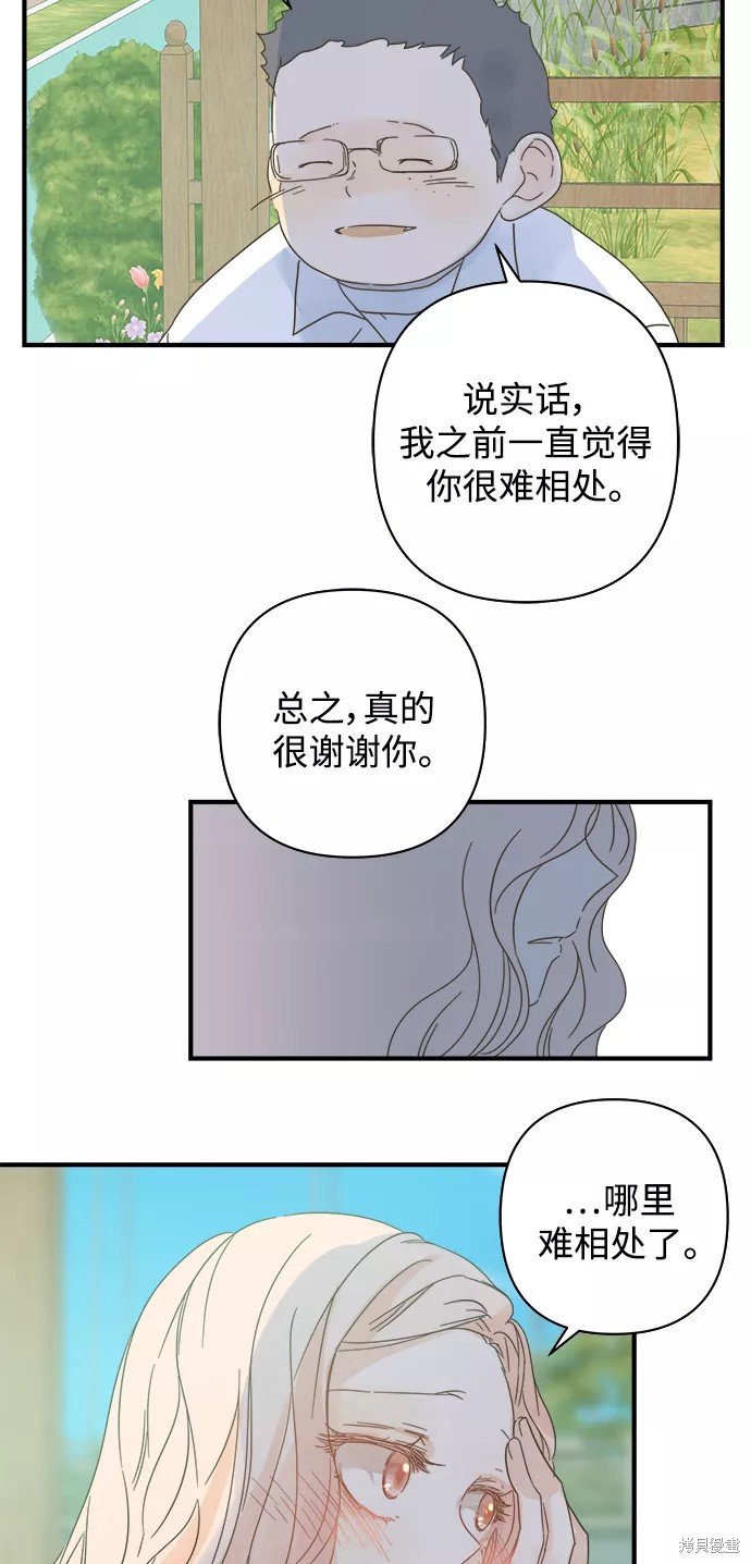第104话