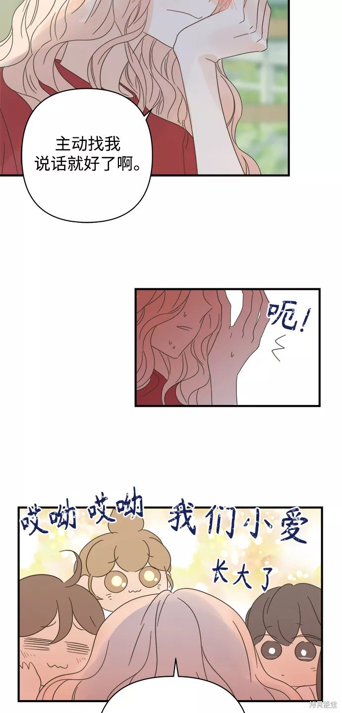 第104话