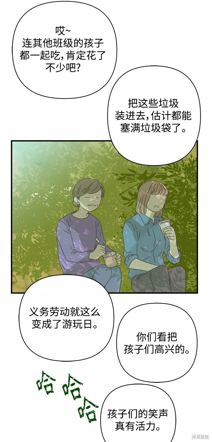 第104话