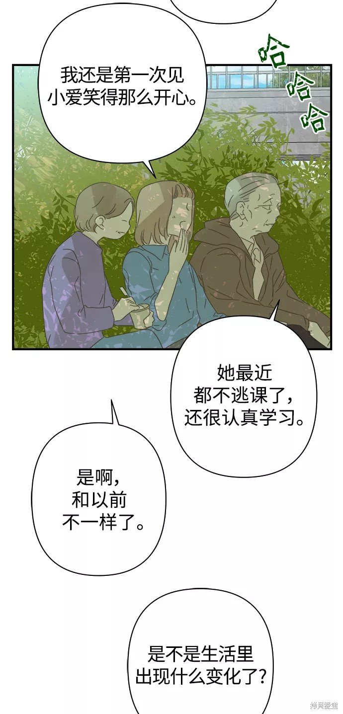 第104话