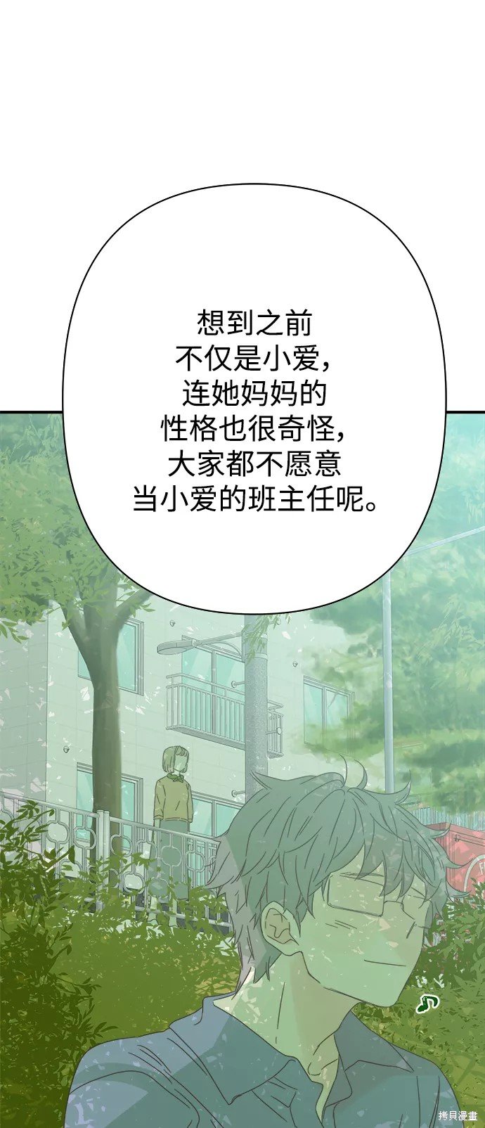 第104话