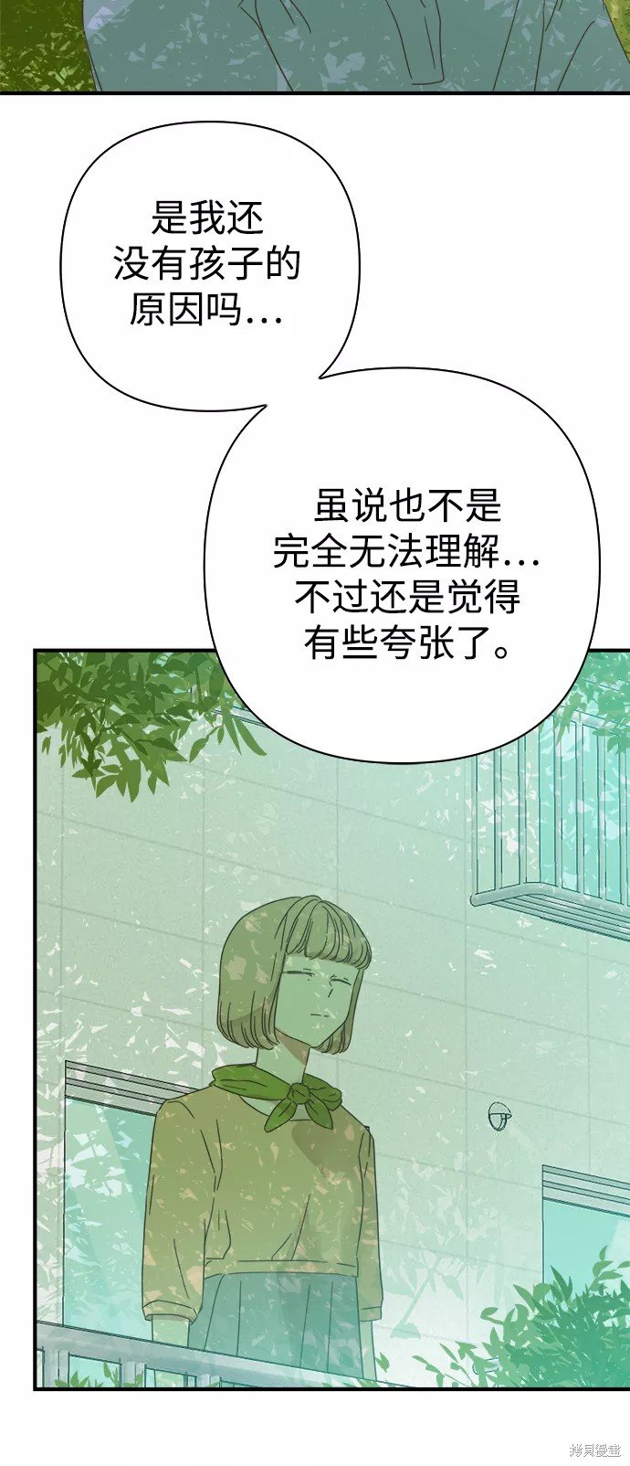 第104话