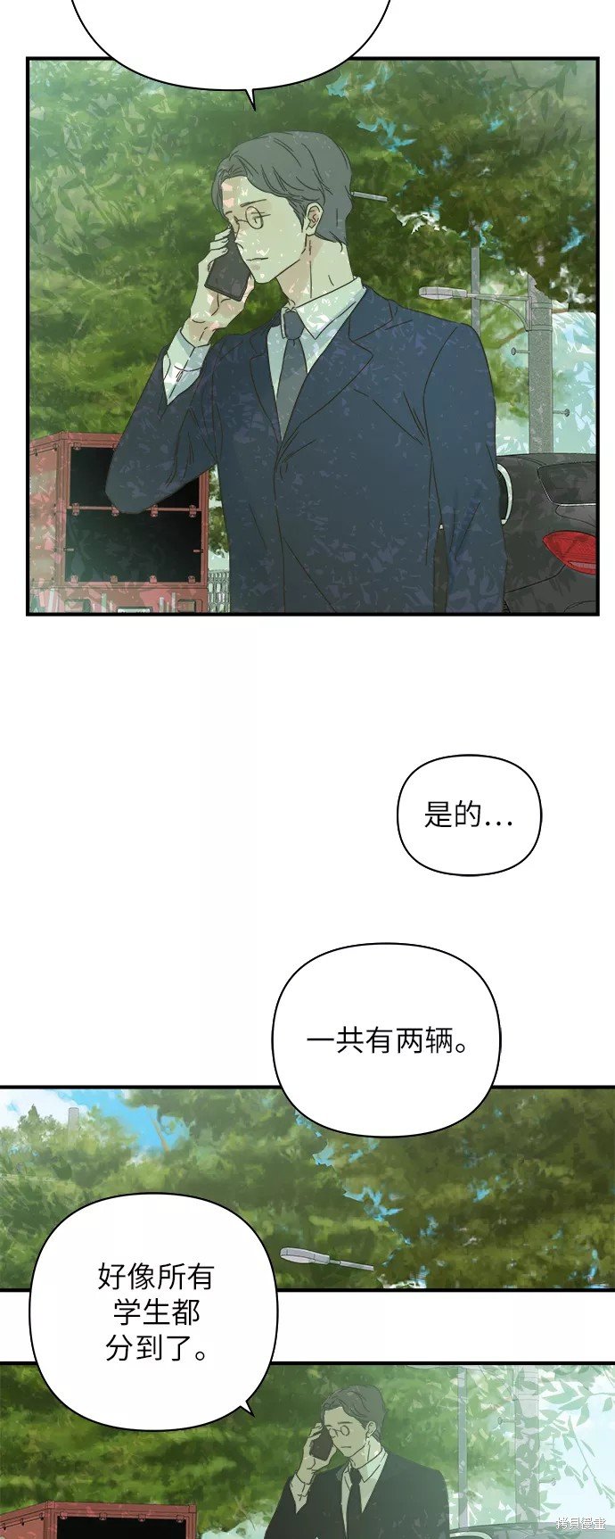第105话
