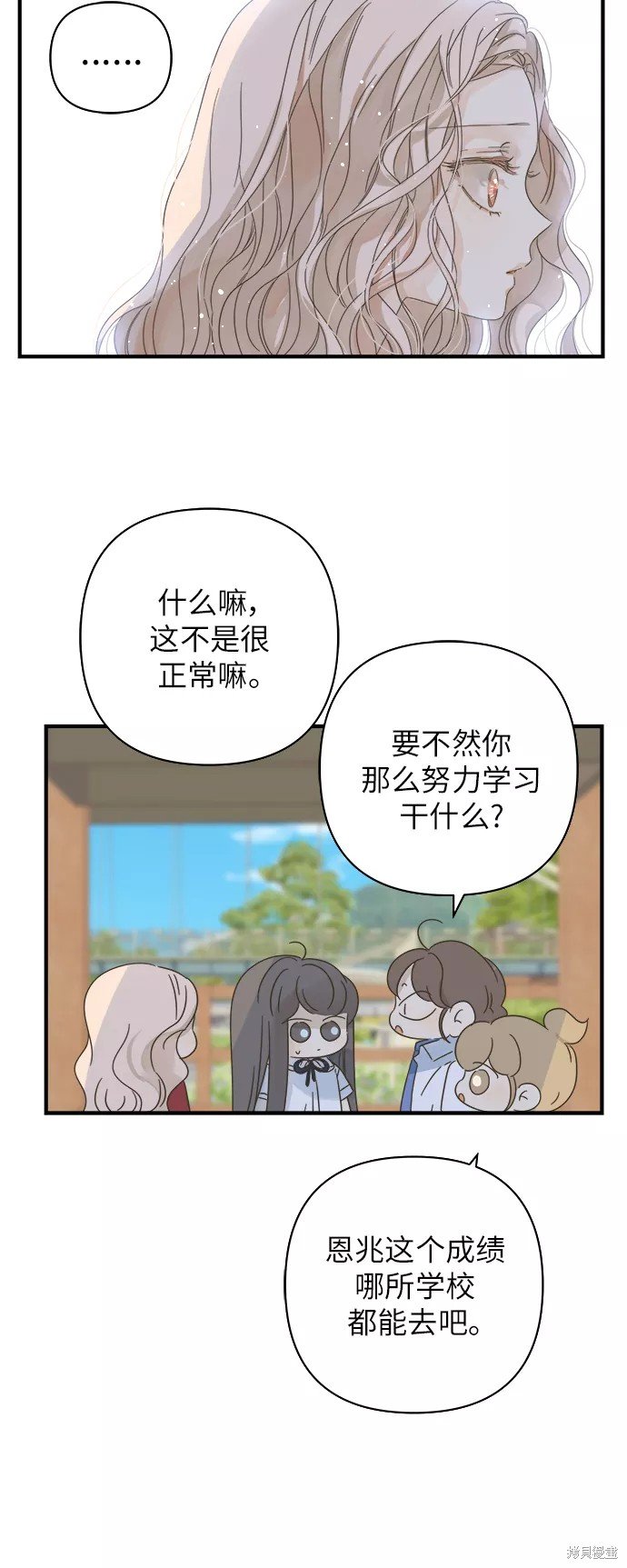 第105话
