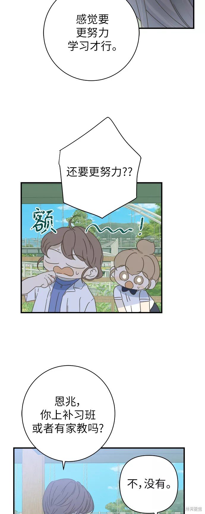 第105话