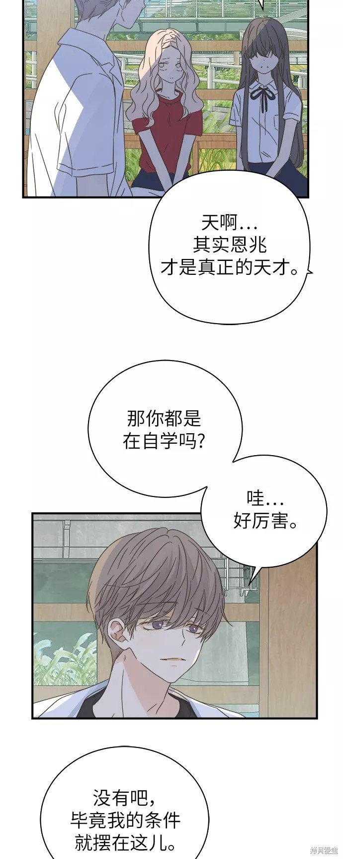 第105话