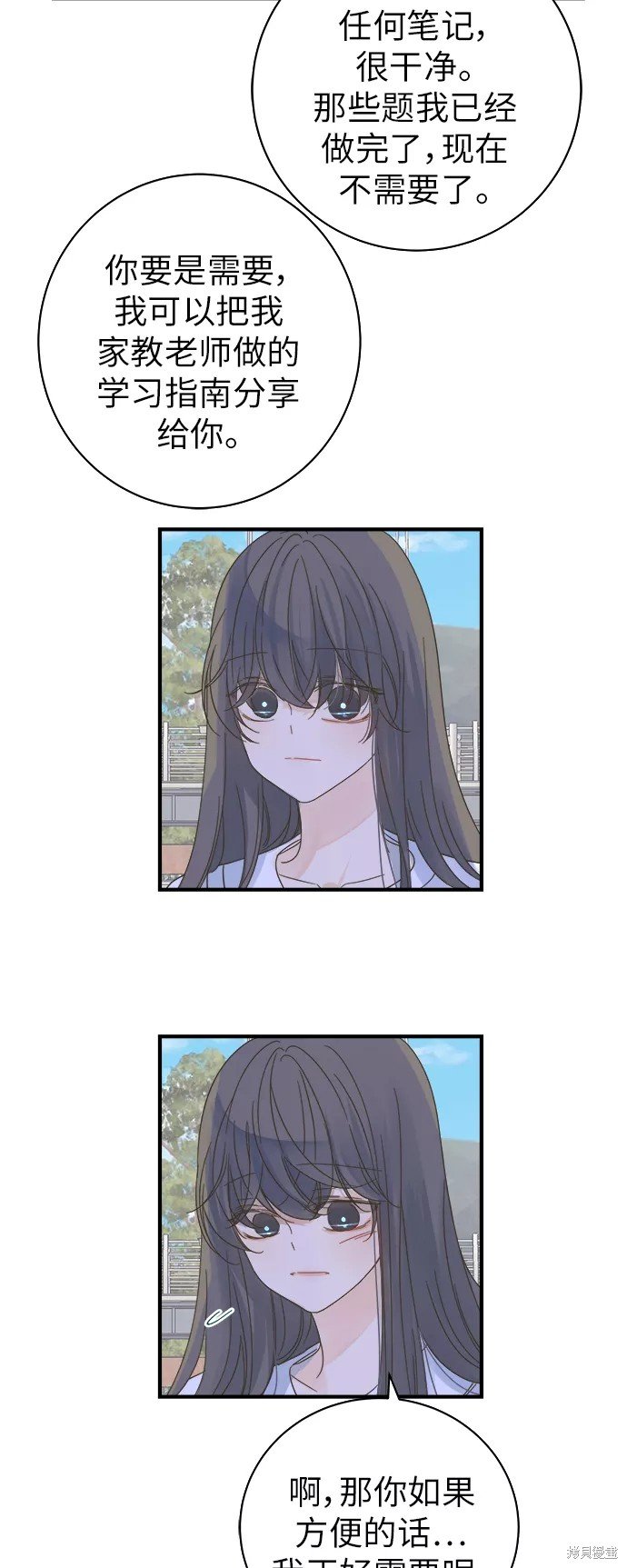 第105话